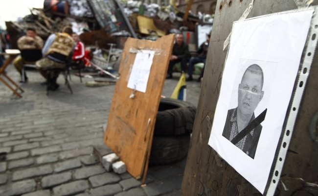 МВД опубликовало результаты расследования гибели Сашка Билого