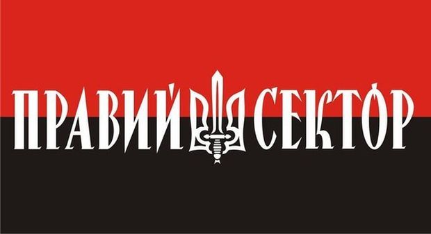 Россия заблокировала все страницы «Правого сектора» в сети
