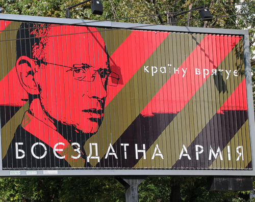 Яценюк: Если Россия начнет войну, мы будем защищаться