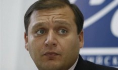 Суд отменил домашний арест для Добкина