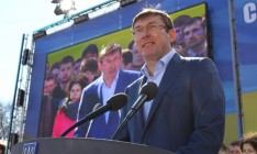 Луценко не пойдет в мэры Киева из-за Кличко