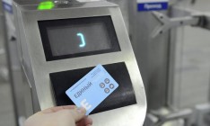 Россия намерена ввести «единый билет» для поездок в Крым