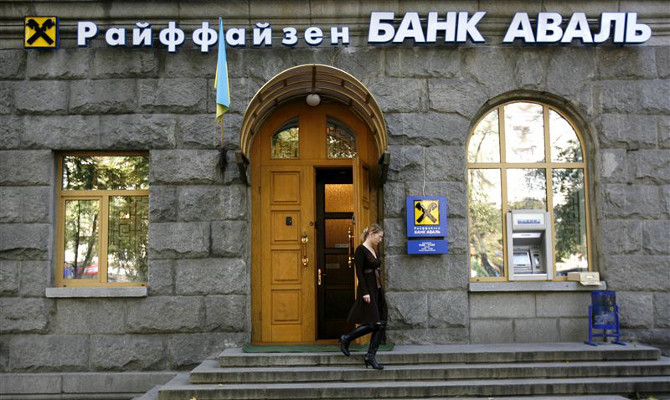 С 15 апреля Райффайзен Банк Аваль прекращает банковскую деятельность в Крыму