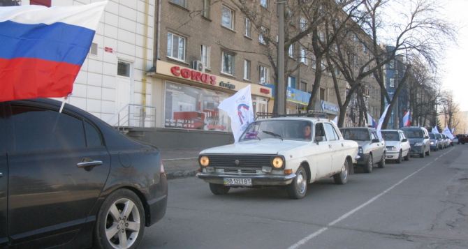 В Луганске прошел автопробег в поддержку федерализации Украины
