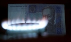 Украина вернула России $3 млрд кредита, оплатив ими газ, - Кубив