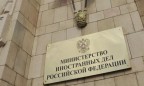 МИД РФ: переброска украинской милиции на восток страны чревата гражданской войной