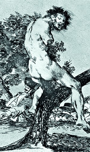 Не дай Гойя!