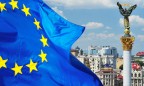 Европа открыла рынок для украинских товаров