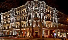 Starwood разрешили управлять одесской гостиницей «Бристоль»