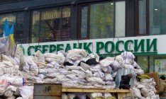 «Сбербанк России» подозревается в финансировании активистов в Украине