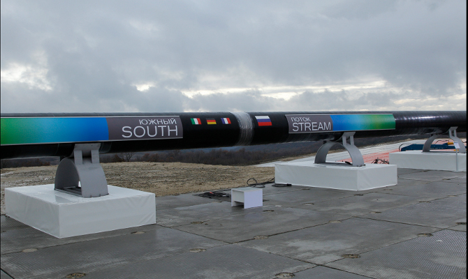 «Южный поток» не должен существовать, - Европарламент