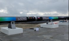 «Южный поток» не должен существовать, - Европарламент