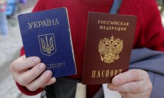Меньше 1% крымчан захотели сохранить украинское гражданство