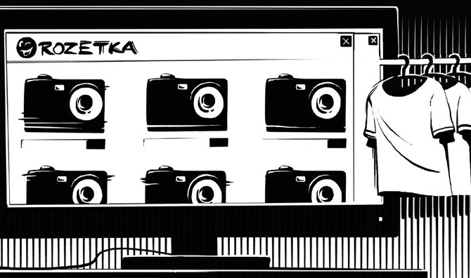 «Розетка» начала продавать через интернет обувь