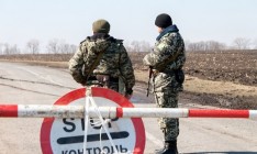 Кабмин временно закрыл госграницу в Крыму
