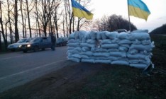 В Харьковской области на границах построили 24 блокпоста