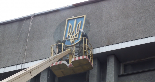В Макеевке со здания горсовета сняли герб Украины