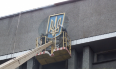 В Макеевке со здания горсовета сняли герб Украины