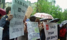 Под НБУ митингуют обманутые вкладчики и владельцы валютных кредитов