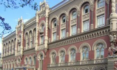НБУ приостановил осуществление банковских расчетов в Донецкой области