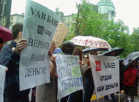 Под НБУ митингуют обманутые вкладчики и владельцы валютных кредитов