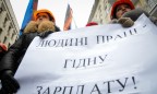 Львовские шахтеры готовы ехать в Киев - пикетировать АП и Кабмин