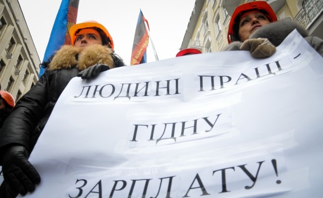 Львовские шахтеры готовы ехать в Киев - пикетировать АП и Кабмин