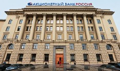 Попавший под санкции США российский банк за месяц лишился трети вкладов