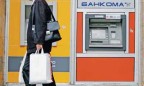 Актив-Банк продали лицам, связанным с российским бизнесменом Владимиром Антоновым