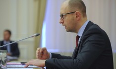 Яценюк просит срочно созвать заседание Совбеза ООН
