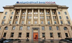 Банк «Россия» купил сеть из 17 отделений в Крыму
