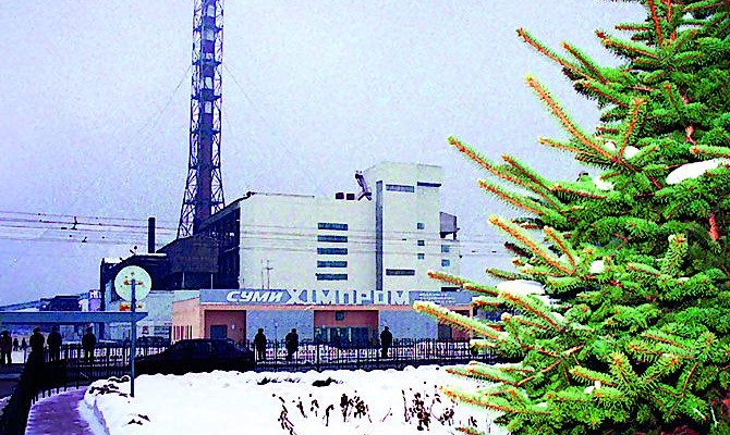 ФГИ 12 июня выставит на продажу акции «Сумыхимпрома»