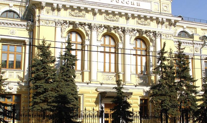 ЦБ России прогнозирует отток капитала из страны в 2014 году до $85-90 млрд