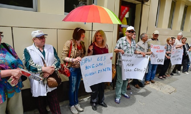 В Киеве у здания налоговой пикет в поддержку «Вестей»