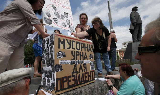 В Донецке митингуют против выборов президента с флагами Южной Осетии