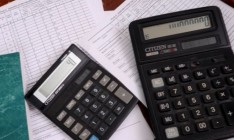 Кабмин создал Государственную фискальную службу