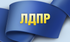 В Госдуме готовят закон о «деоккупации» юго-востока Украины