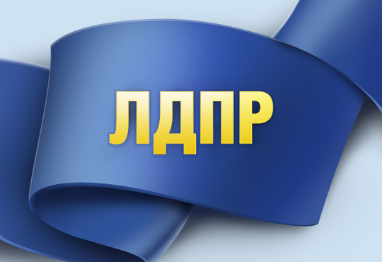 В Госдуме готовят закон о «деоккупации» юго-востока Украины