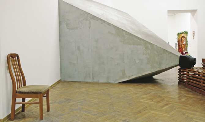 Теплое место