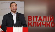 Кличко побеждает на выборах в Киеве с 56,55% голосов - данные 97% участков