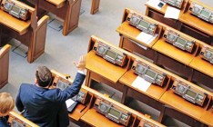 Депутаты хотят внести 129 поправок в бюджетную декларацию