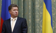 Россия обещает Украине скидки после погашения долгов за газ, - Миллер