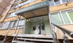 Нацбанку предлагают ликвидировать Брокбизнесбанк