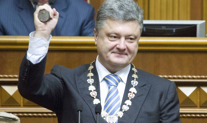 Инаугурация президента Украины