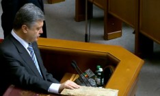 Порошенко присягнул народу Украины