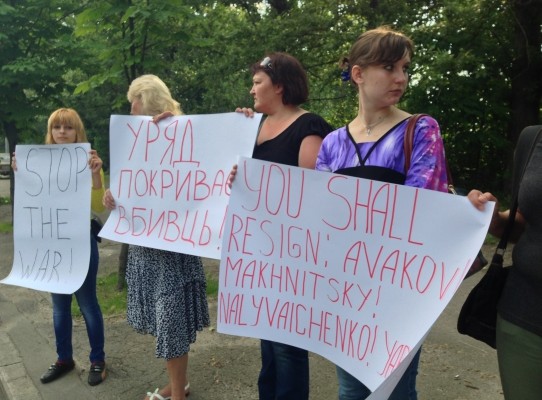 Прибывшие на инаугурацию Порошенко иностранные делегации втречают митинги