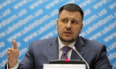 Правительство Азарова собиралось радикально сократить число налогов, - Клименко