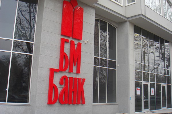 Новинский передумал покупать у россиян БМ Банк