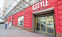 Модная точка