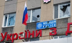 СМИ: По захваченному зданию горуправления милиции в Горловке нанесли авиаудар